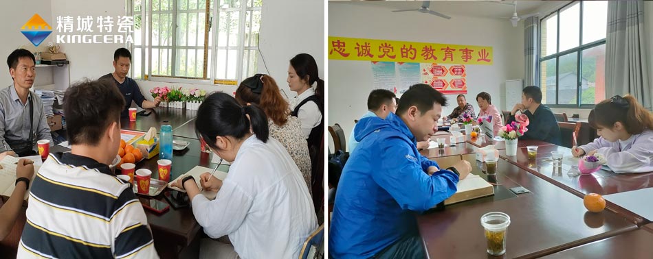 關(guān)注留守兒童教育，湖南精城與愛(ài)同行